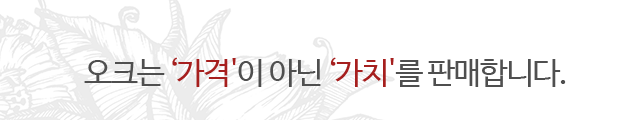 와인박물관카페오크 