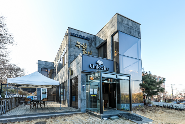 와인박물관카페오크
